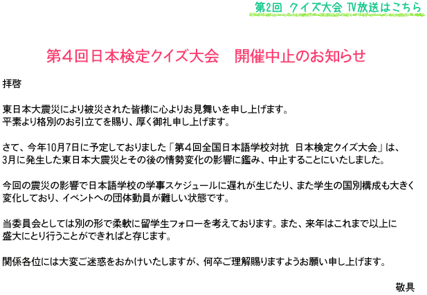 難しい 10 回 クイズ ひっかけ10回言ってクイズで面白い難しい難問15選